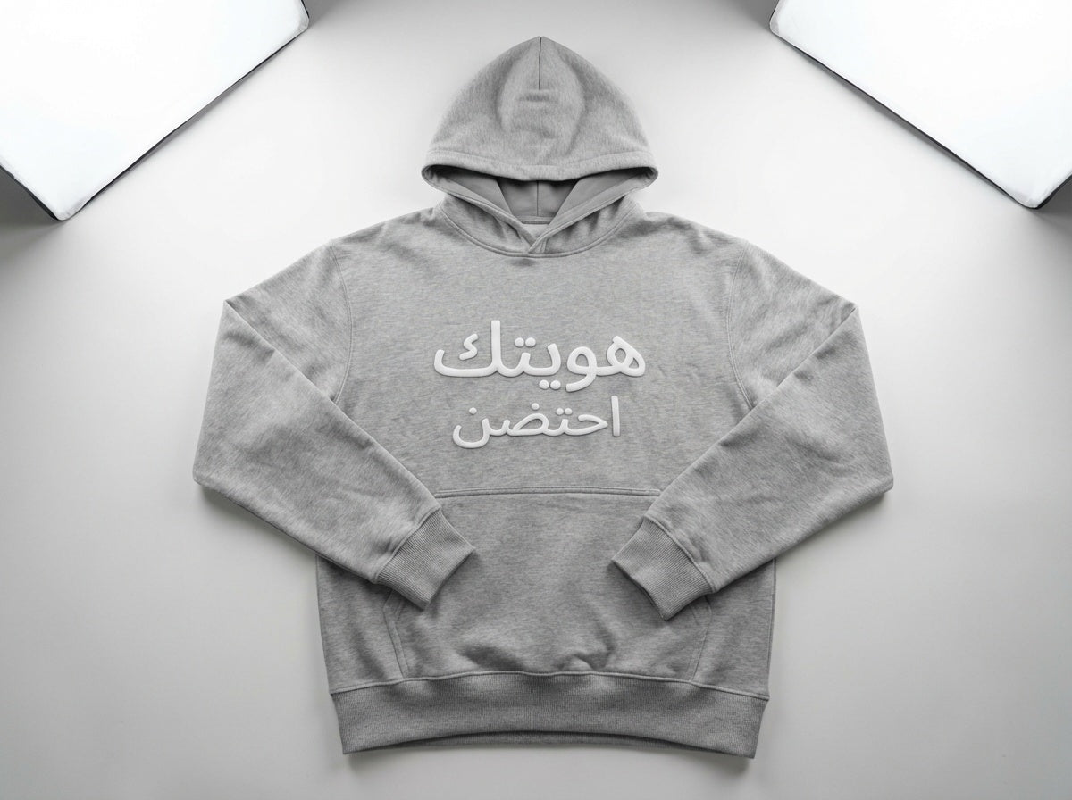 Arabic Drip Oversized Hoodie – Embrace Your Identity - احتضن هويتك